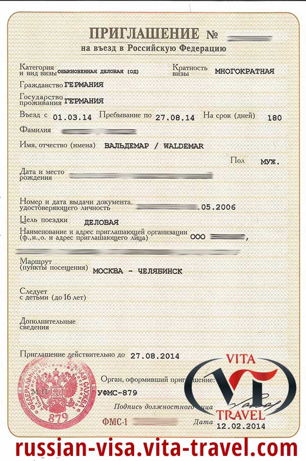 sample of a invitation to Russia